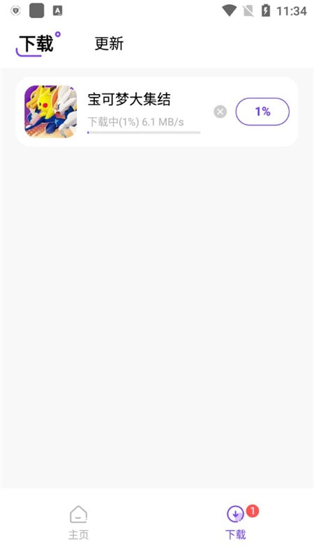 奇迹盒子正版图4