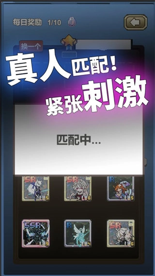 我喊个口号你就死了图5