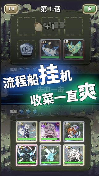 我喊个口号你就死了图4