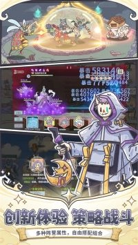 当神奇光芒落下最新版图2