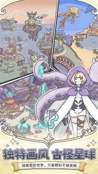 当神奇光芒落下最新版图1