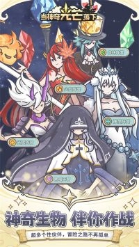 当神奇光芒落下最新版图3