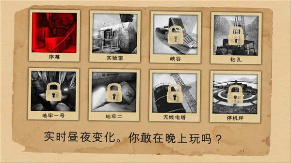 南极洲88号最新版图3