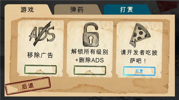 南极洲88号最新版图2