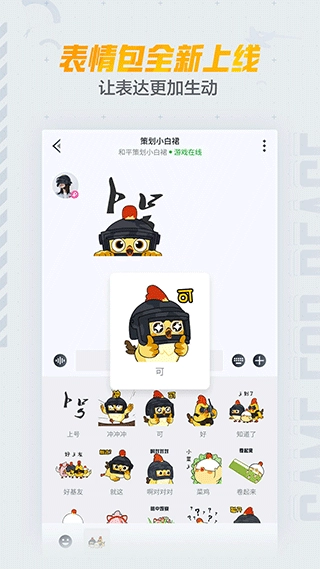 和平营地正版截图1