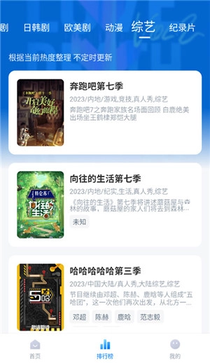 影视工场最新版图2