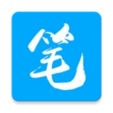 笔趣阁安卓版