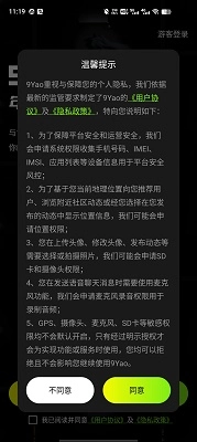 九幺2025最新版截图2