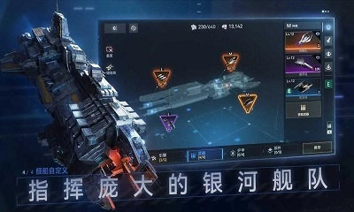 新星帝国国际服图2