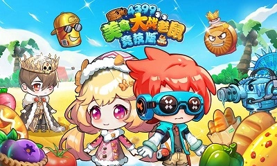 美食大战老鼠手机版图1