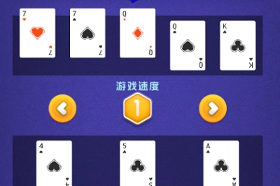 小丑与扑克牌(1)