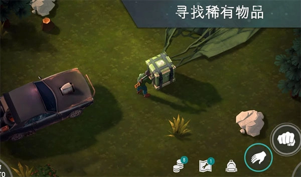 地球末日生存修改器图4