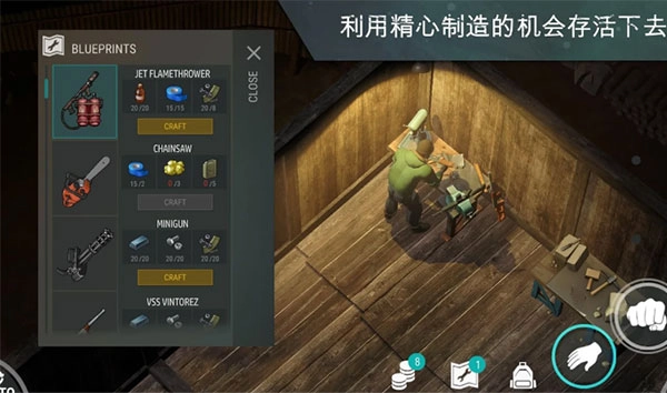 地球末日生存修改器图2