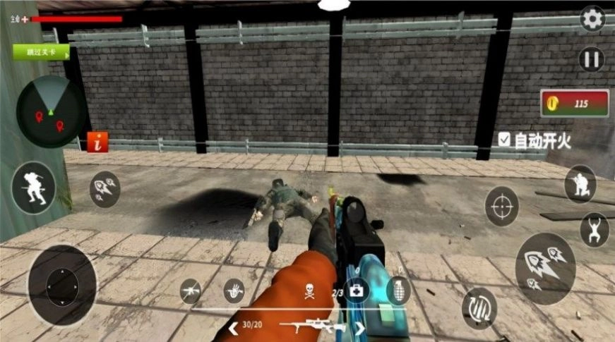 地铁逃生模拟正版(1)