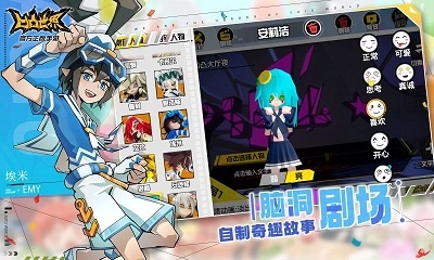 凹凸世界正版(3)