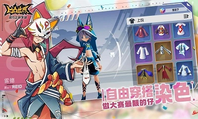 凹凸世界正版(4)