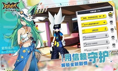 凹凸世界正版(5)