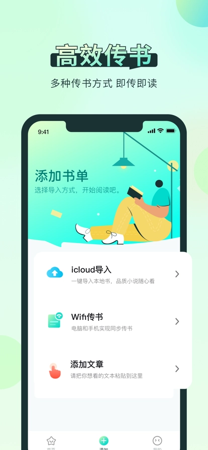 笔趣阁新版截图4