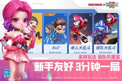 逃跑吧少年神明服正版(3)