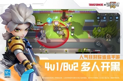 逃跑吧少年神明服正版(1)