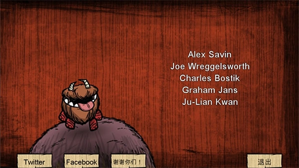 饥荒巨人国中文版图2