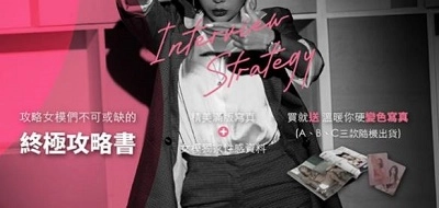 这个面试有点硬最新版(1)