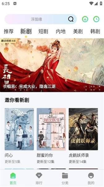 银河视频正版图3