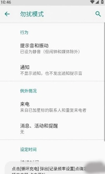 酷客工具箱手机版截图2