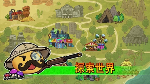 史莱姆建国记最新版(3)