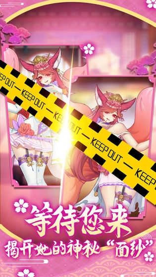 萝莉养成计划图2