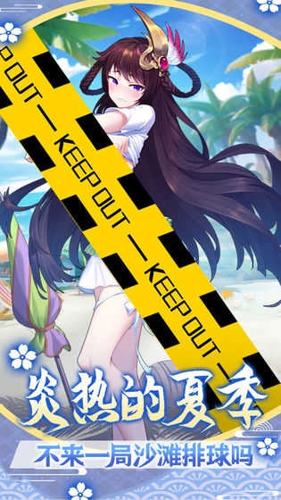 萝莉养成计划图4