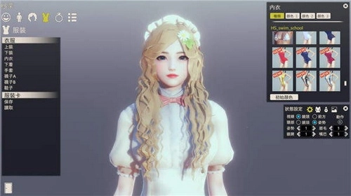 甜心选择2最新版(2)