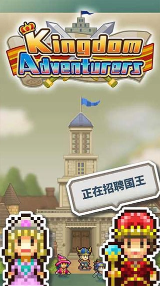 王都创世物语中文版图4