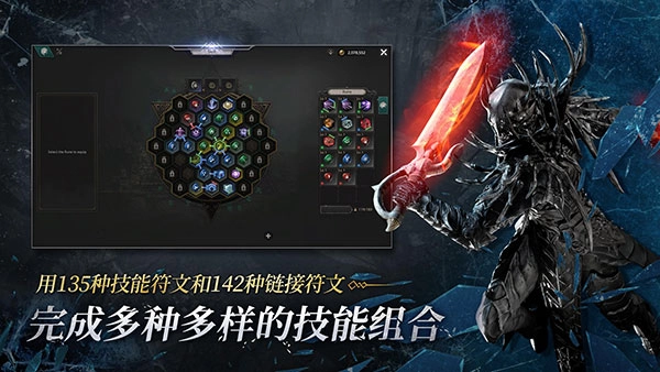 恶月十三最新版