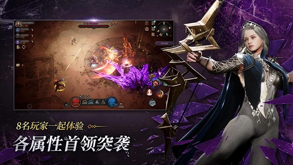 恶月十三最新版