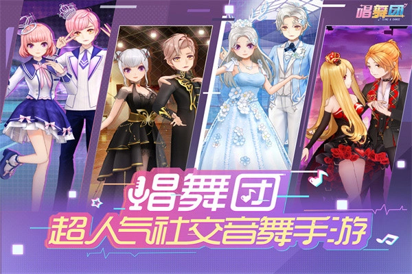 唱舞团免费(1)