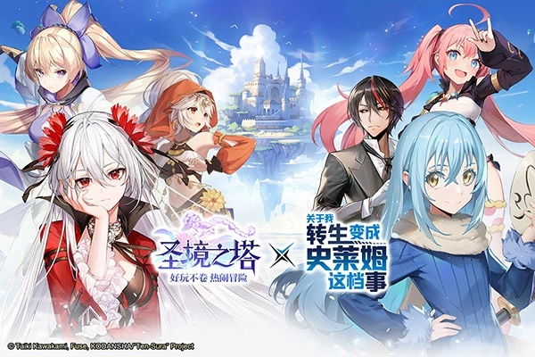 圣境之塔中文版图1