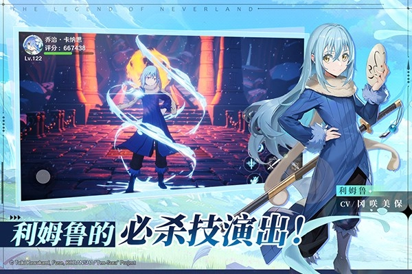 圣境之塔中文版图3