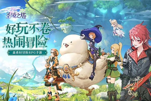 圣境之塔中文版图2