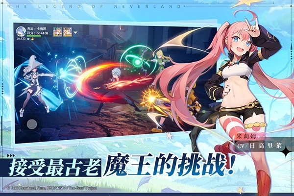 圣境之塔中文版图5