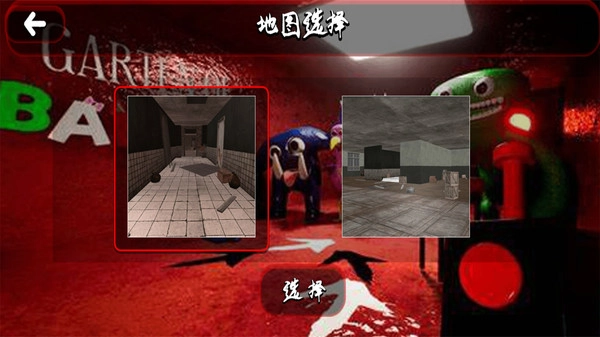 密室逃脱求生模拟(2)