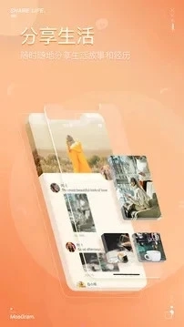 泡泡聊天正版-图2