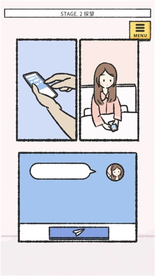 她的愿望终未实现中文版图4