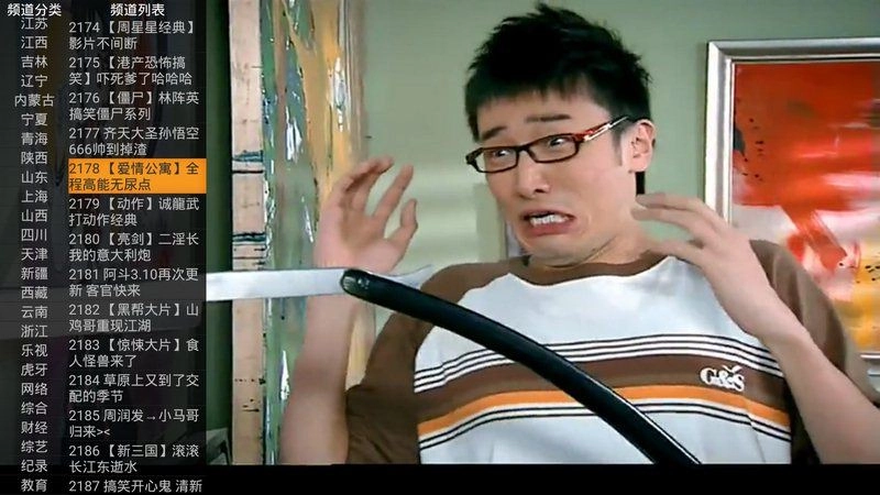 91看电视HD截图3