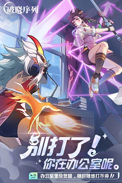 破晓序列-图2