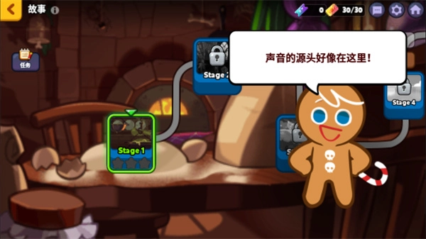 跑跑姜饼人:烤箱大逃亡(1)