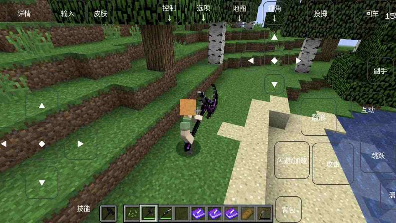 我的世界烦人的村民(4)