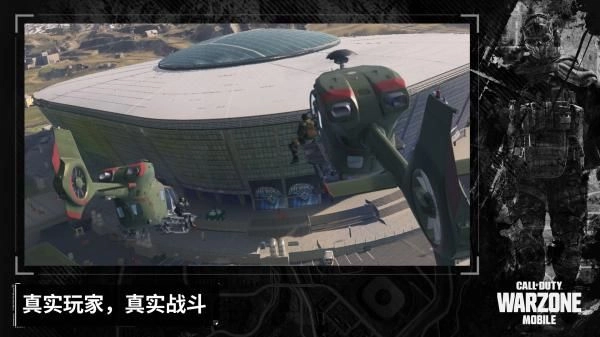 使命召唤战区-图2