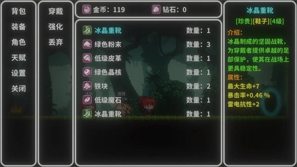 艾斯特来雅手机版(3)