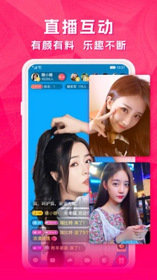 云图手机电视免费版截图1